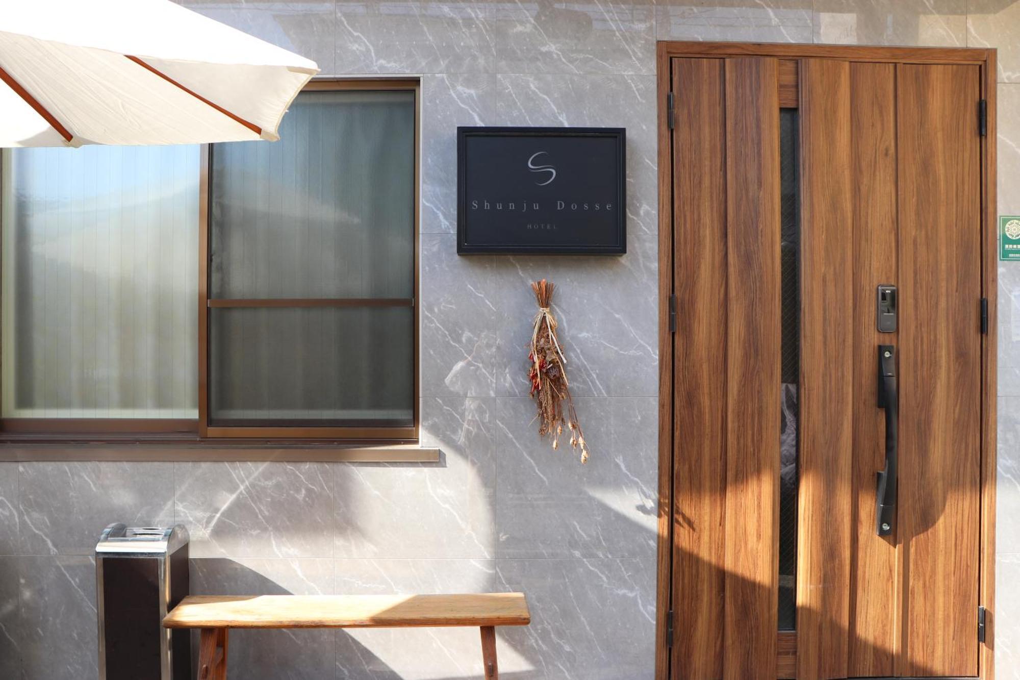 ホテル Shunju Dosse 1日1組様限定 Kyoto Exterior photo