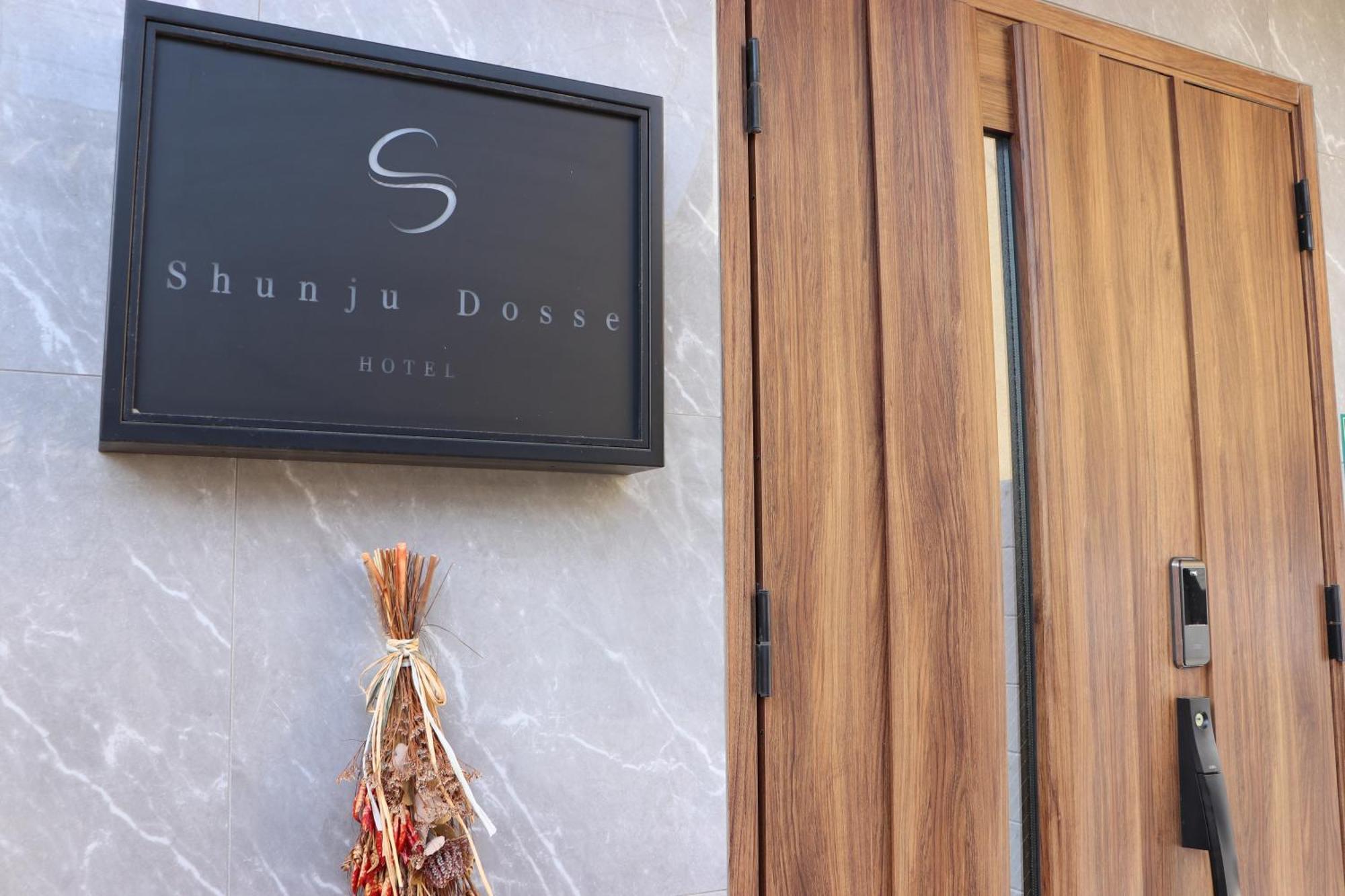 ホテル Shunju Dosse 1日1組様限定 Kyoto Exterior photo